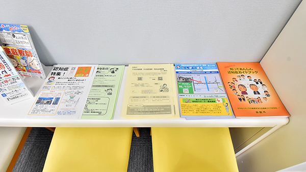 ファーマライズ薬局 美原店の冊子