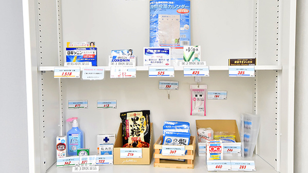 ファーマライズ薬局 美原店の一般医薬品