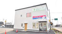 ファーマライズ薬局 函館桔梗店の外観