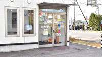 ファーマライズ薬局 函館桔梗店の入口