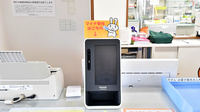 ファーマライズ薬局 函館桔梗店のオンライン資格確認