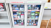 ファーマライズ薬局 函館桔梗店の一般医薬品