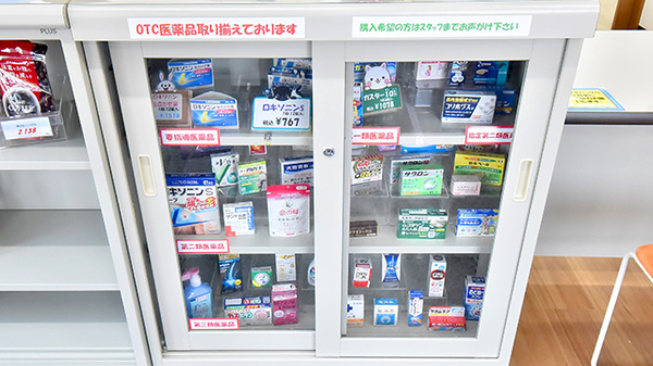 ファーマライズ薬局 函館桔梗店の一般医薬品