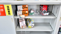 ファーマライズ薬局 函館桔梗店の健康食品