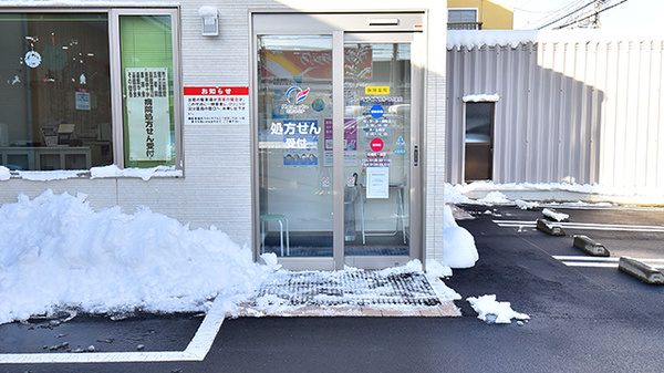 ファーマライズわかくさ薬局の入口