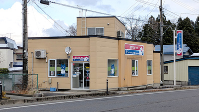 ファーマライズ薬局 こみなと店