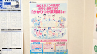 ファーマライズ薬局 こみなと店のかかりつけ薬局対応