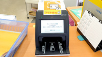 ファーマライズ薬局 こみなと店のオンライン資格確認