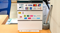 ファーマライズ薬局 こみなと店のクレカ/電子マネー対応