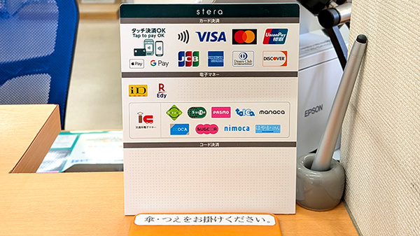 ファーマライズ薬局 こみなと店のクレカ/電子マネー対応