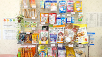 やよい薬局の雑貨品