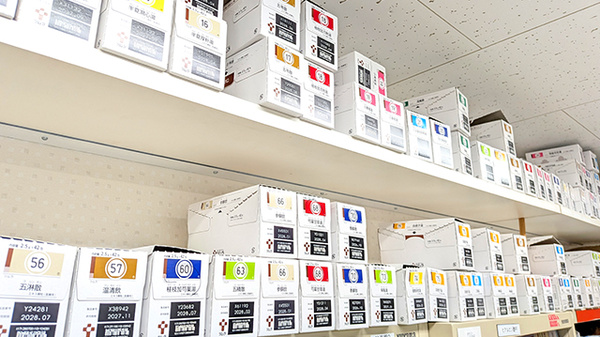 やよい薬局の漢方薬