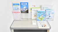 ファーマライズ薬局 長岡店の冊子