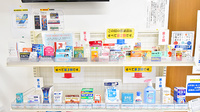 ファーマライズ薬局 長岡店の一般医薬品