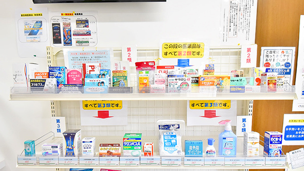 ファーマライズ薬局 長岡店の一般医薬品