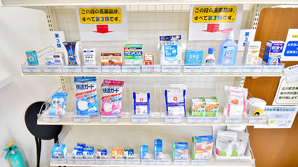 ファーマライズ薬局 長岡店の雑貨品