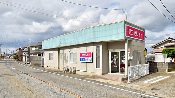 ファーマライズ薬局 紫雲寺店の外観