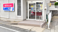 ファーマライズ薬局 紫雲寺店の入口