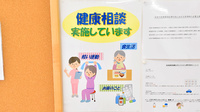 ファーマライズ薬局 紫雲寺店の相談対応