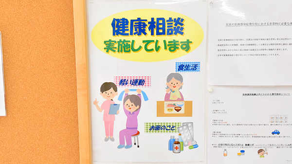 ファーマライズ薬局 紫雲寺店の相談対応