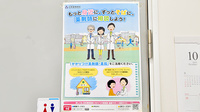 ファーマライズ薬局 小千谷店のかかりつけ薬局対応