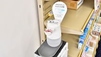 ファーマライズ薬局 小千谷店の感染予防対策