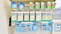 ファーマライズ薬局 小千谷店の雑貨品