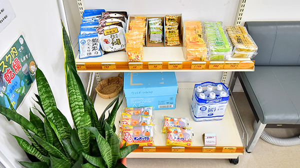 ファーマライズ薬局 小千谷店の健康食品