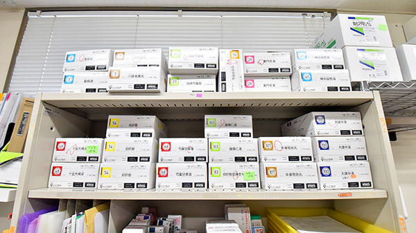 ファーマライズ薬局 小千谷店の漢方薬