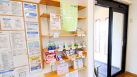 ファーマライズ薬局 燕店の雑貨品