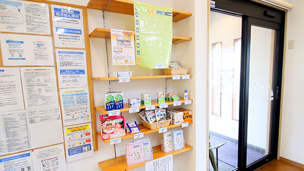 ファーマライズ薬局 燕店の雑貨品
