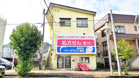 ファーマライズ薬局 諏訪町店の外観