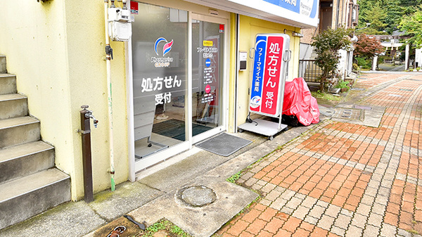 ファーマライズ薬局 諏訪町店の入口