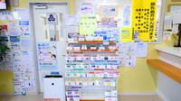 ファーマライズ薬局 かやま店の一般医薬品