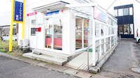 ファーマライズ薬局 粟山店の入口