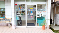 ファーマライズ薬局 学校町店の入口