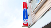 ファーマライズ薬局 学校町店の看板