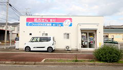 ファーマライズ薬局 姥ケ山店の外観