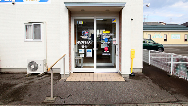 ファーマライズ薬局 姥ケ山店の入口