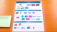 ファーマライズ薬局 姥ケ山店のクレカ/電子マネー/スマホ決済対応