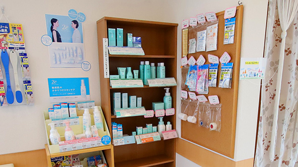 ファーマライズ薬局 姥ケ山店の化粧品