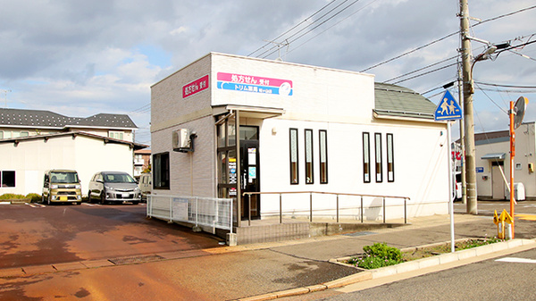 トリム薬局 姥ケ山店の外観