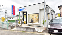 ファーマライズ薬局 新大駅前店の外観