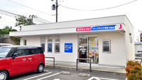 ファーマライズ薬局 寺尾店の外観