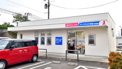 ファーマライズ薬局 寺尾店の外観