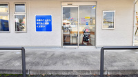ファーマライズ薬局 寺尾店の入口