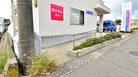ファーマライズ薬局 寺尾店のバリアフリー設備