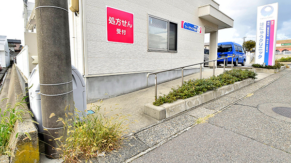 ファーマライズ薬局 寺尾店のバリアフリー設備