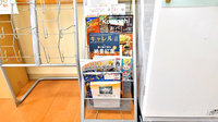 ファーマライズ薬局 寺尾店の書籍