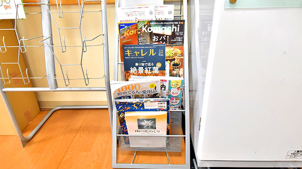 ファーマライズ薬局 寺尾店の書籍